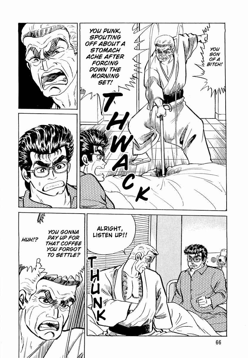 Page 12 Chapter 3 Minami no Teiou