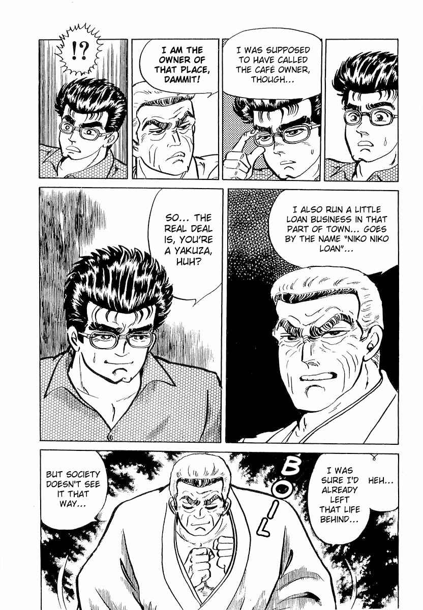 Page 13 Chapter 3 Minami no Teiou