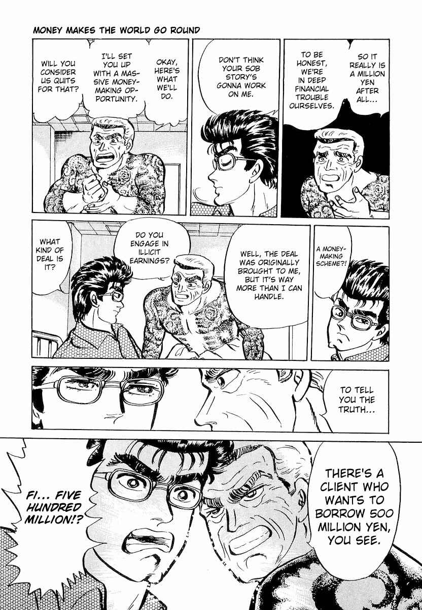 Page 21 Chapter 3 Minami no Teiou
