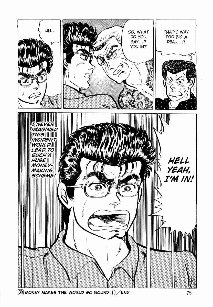 Page 22 Chapter 3 Minami no Teiou