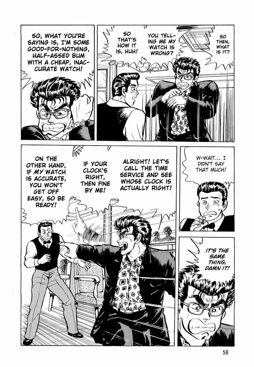 Page 4 Chapter 3 Minami no Teiou