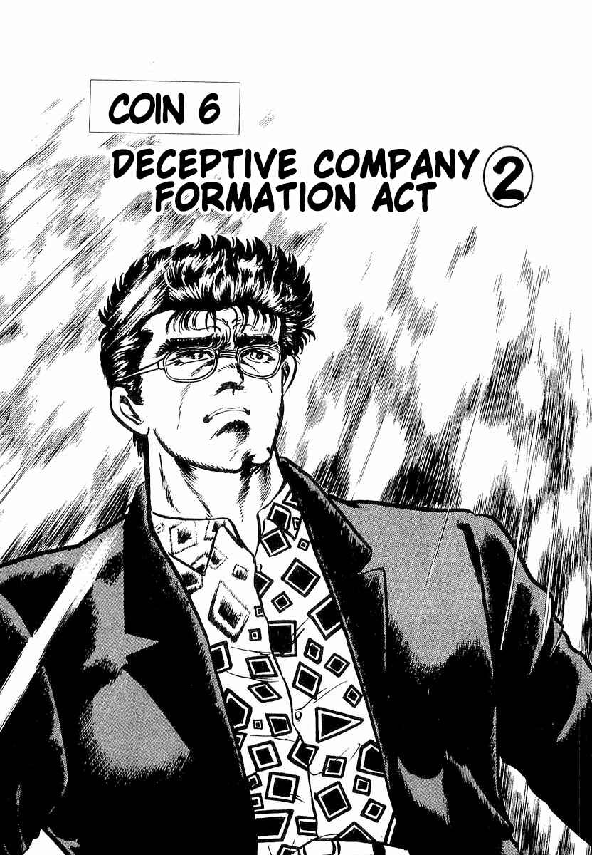 Page 1 Chapter 6 Minami no Teiou