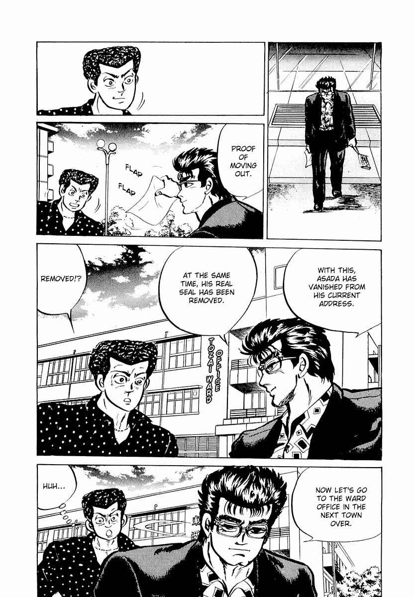 Page 10 Chapter 6 Minami no Teiou