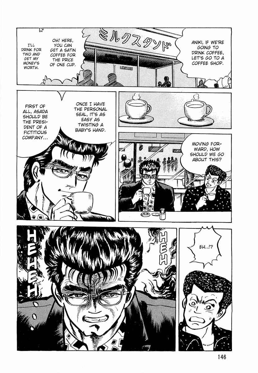 Page 14 Chapter 6 Minami no Teiou