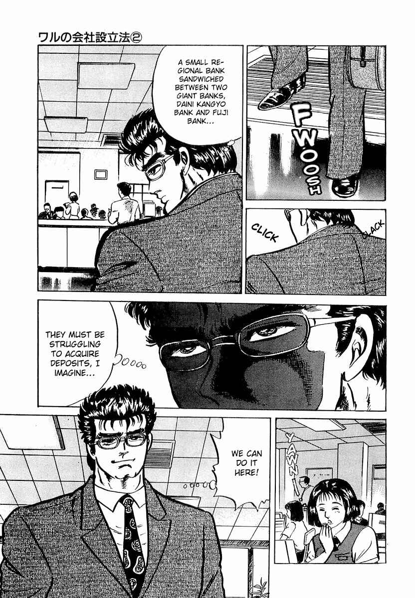 Page 17 Chapter 6 Minami no Teiou