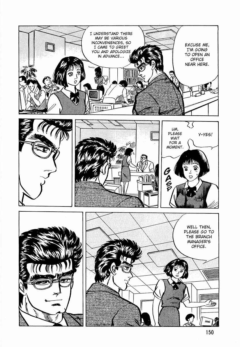 Page 18 Chapter 6 Minami no Teiou