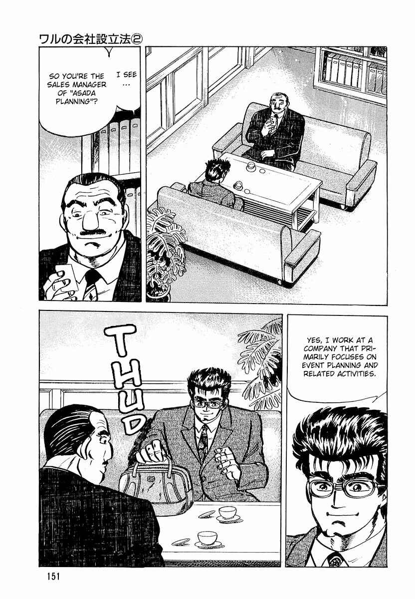 Page 19 Chapter 6 Minami no Teiou