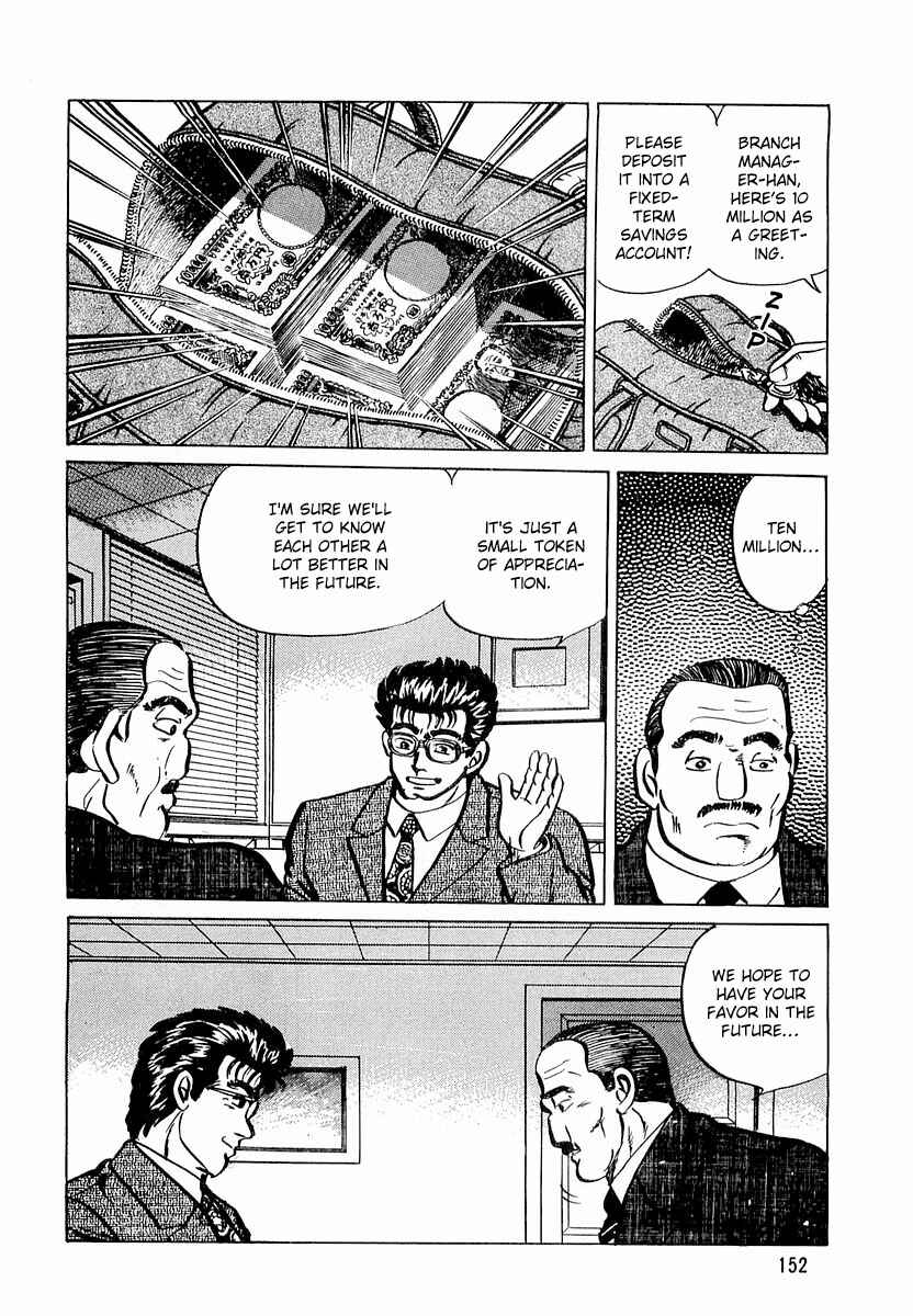 Page 20 Chapter 6 Minami no Teiou