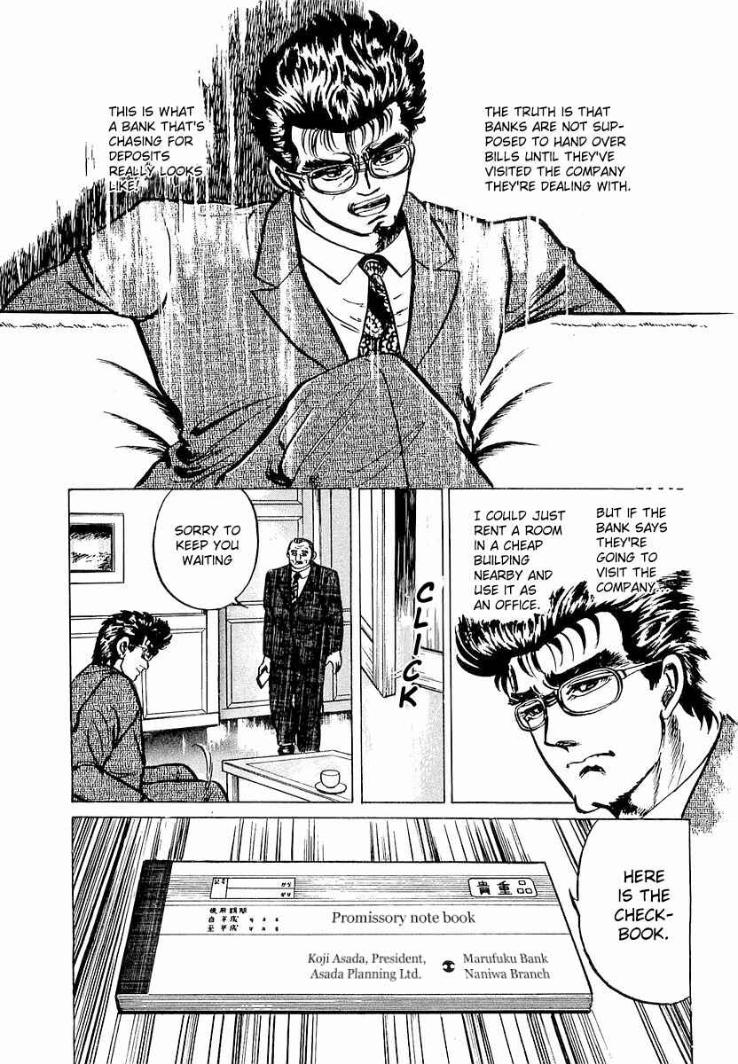 Page 23 Chapter 6 Minami no Teiou