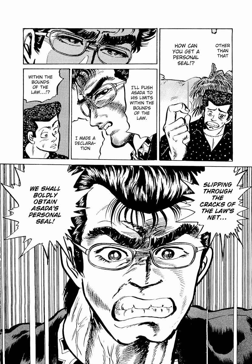 Page 8 Chapter 6 Minami no Teiou