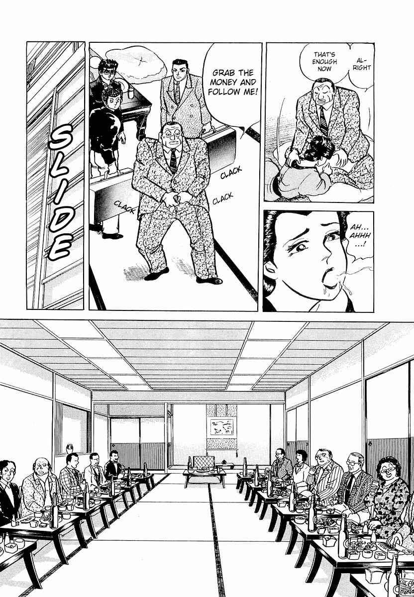 Page 14 Chapter 6 Minami no Teiou