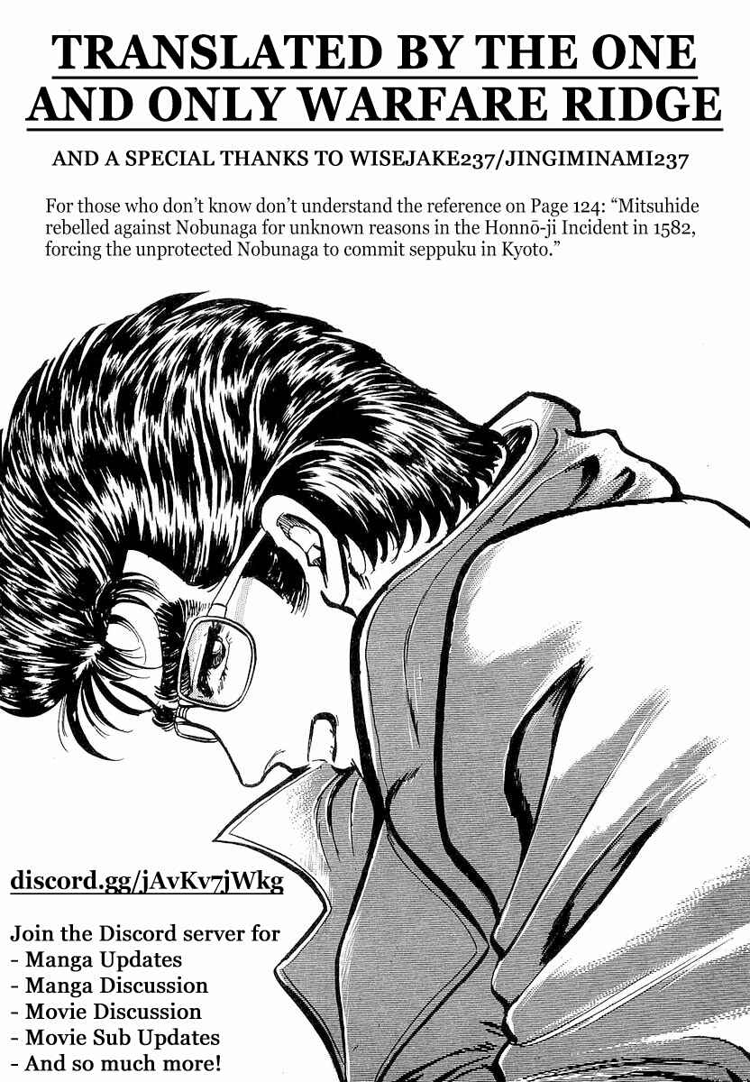 Page 21 Chapter 6 Minami no Teiou