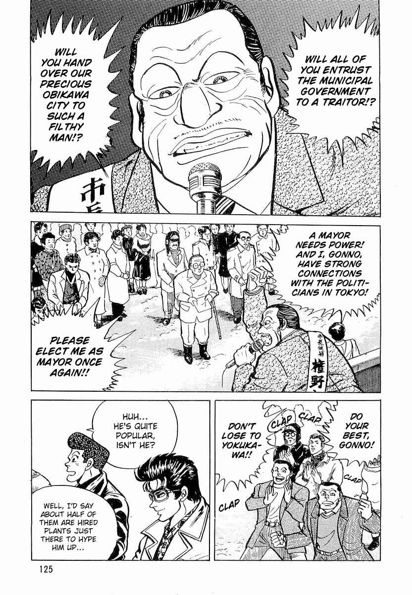 Page 5 Chapter 6 Minami no Teiou
