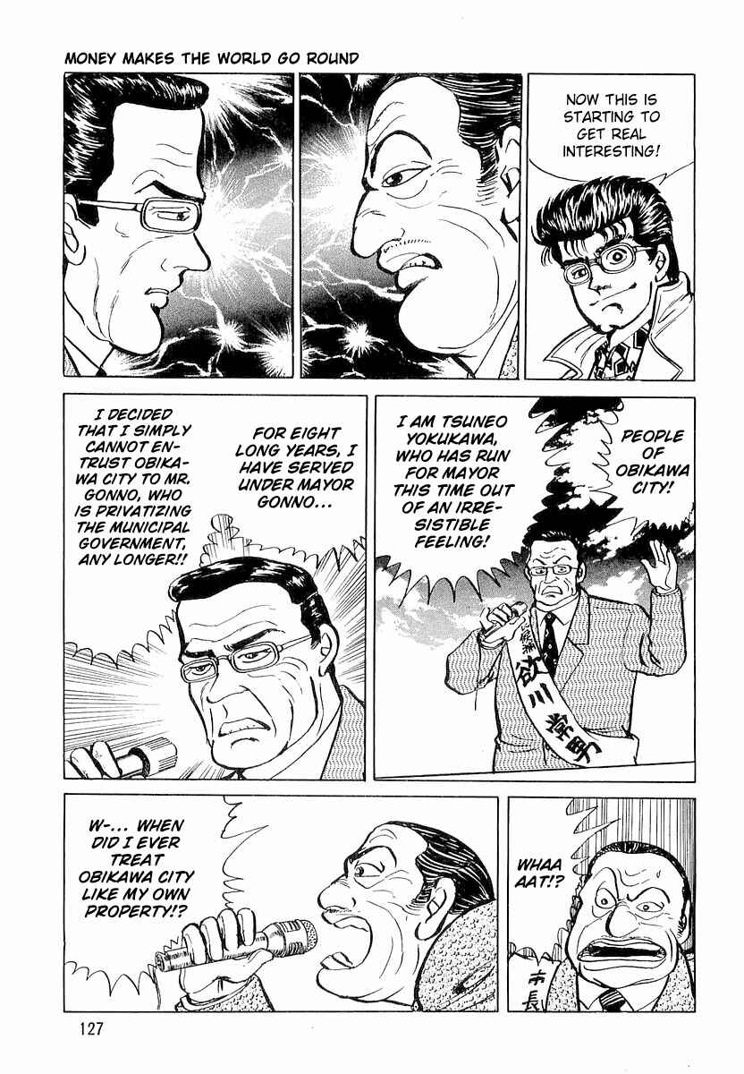 Page 7 Chapter 6 Minami no Teiou
