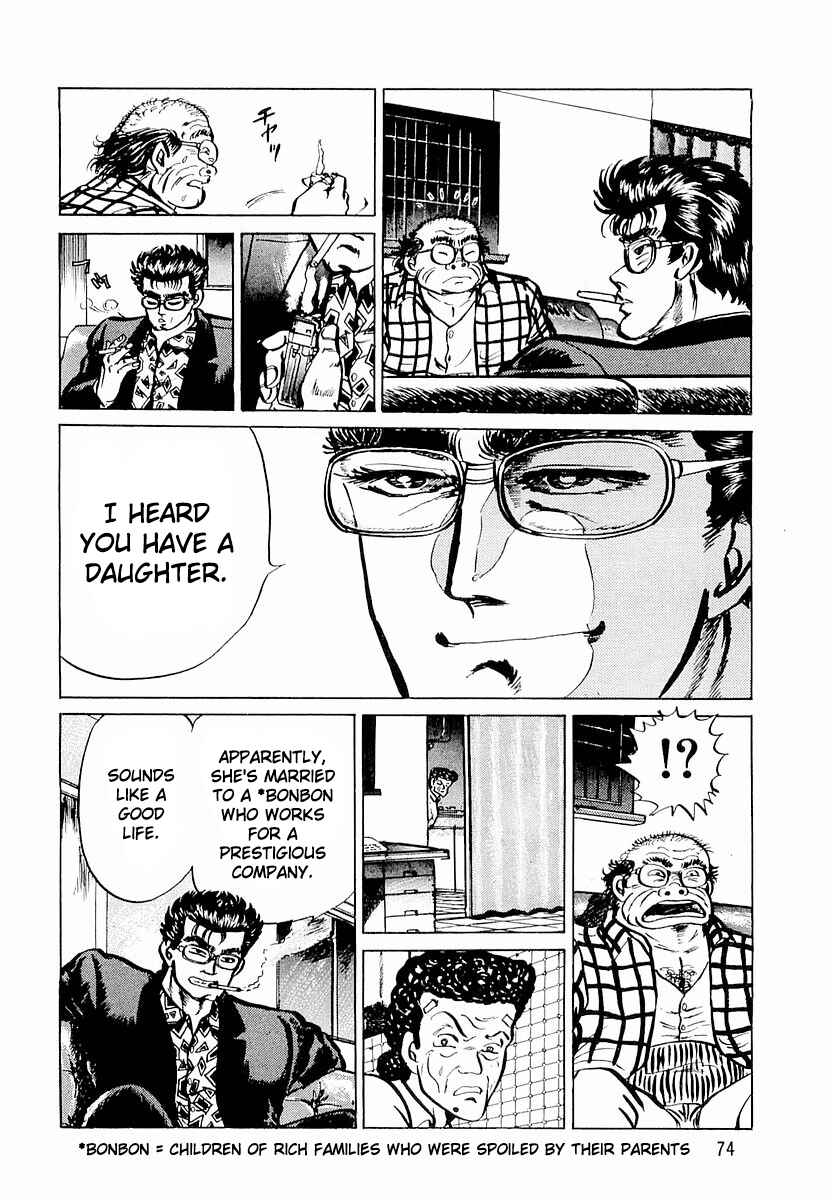 Page 18 Chapter 3 Minami no Teiou