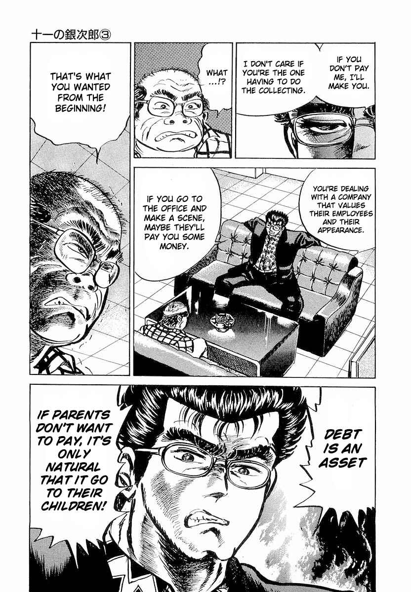 Page 19 Chapter 3 Minami no Teiou