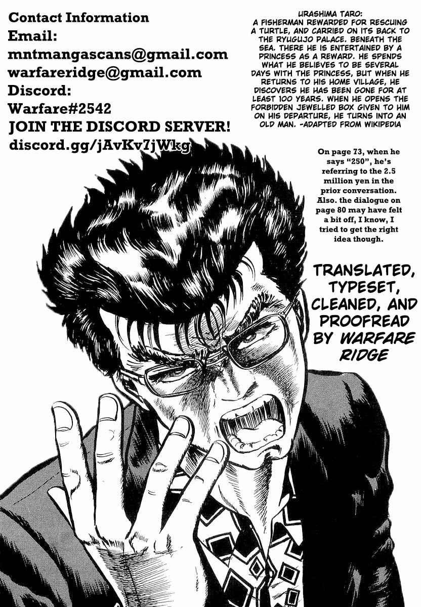 Page 27 Chapter 3 Minami no Teiou