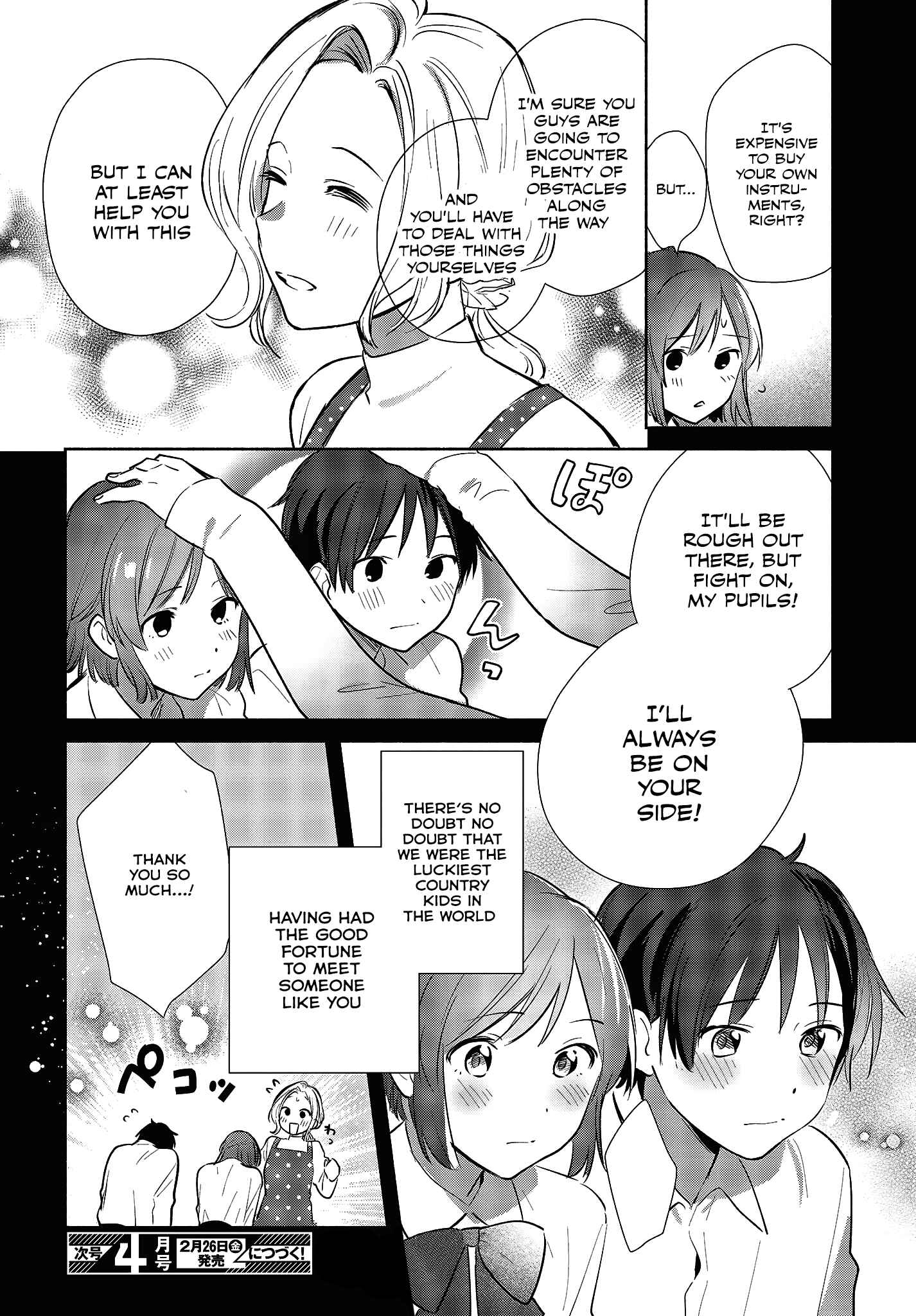 Page 28 Chapter 10 Kimi no Wasurekata wo Oshiete