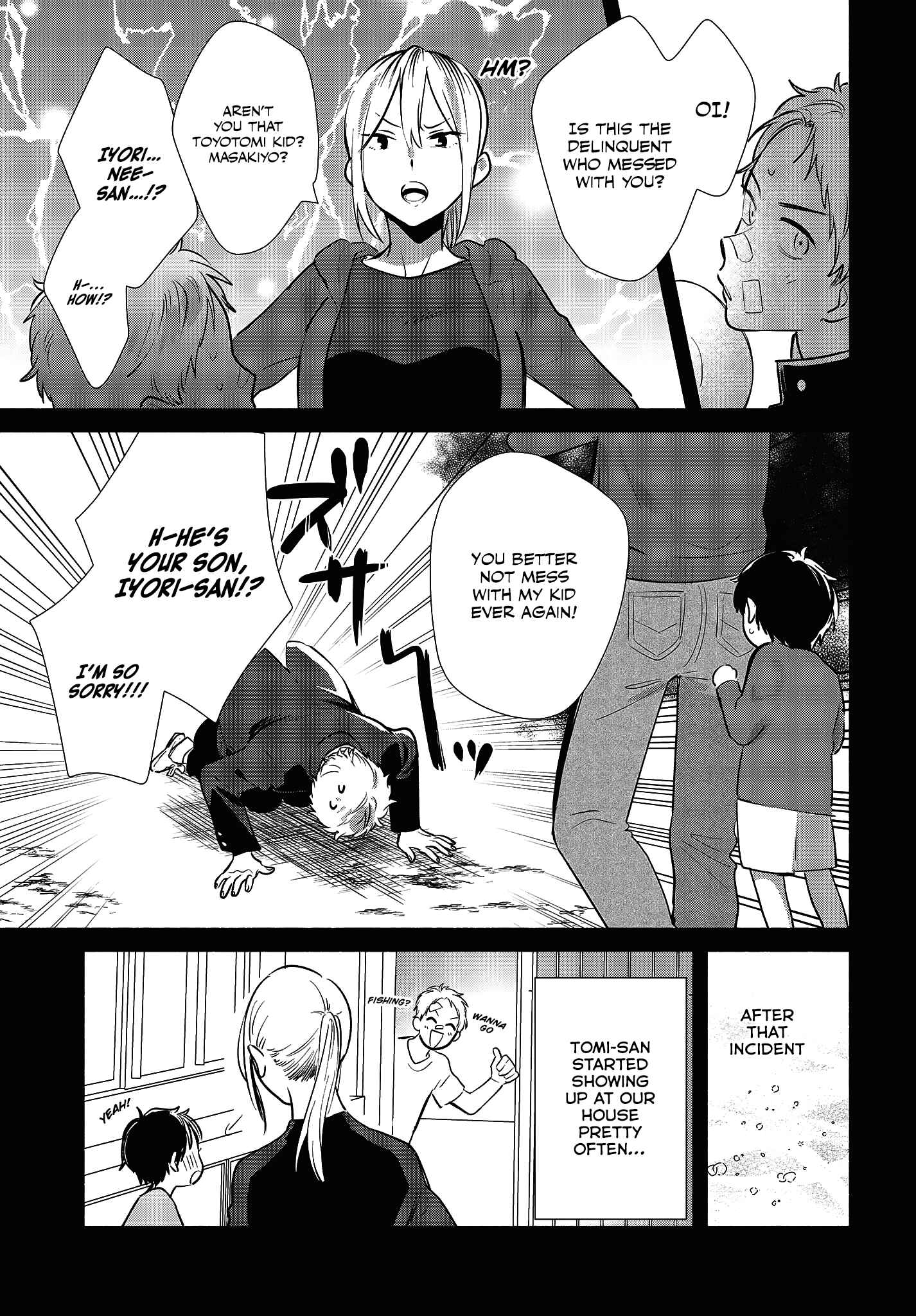 Page 7 Chapter 10 Kimi no Wasurekata wo Oshiete