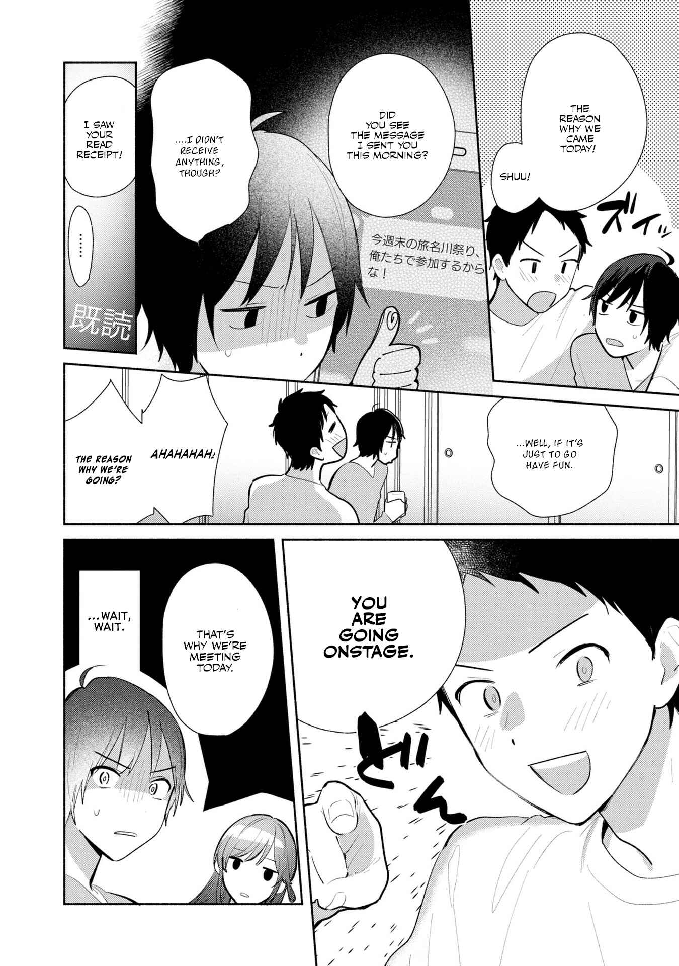 Page 11 Chapter 4 Kimi no Wasurekata wo Oshiete