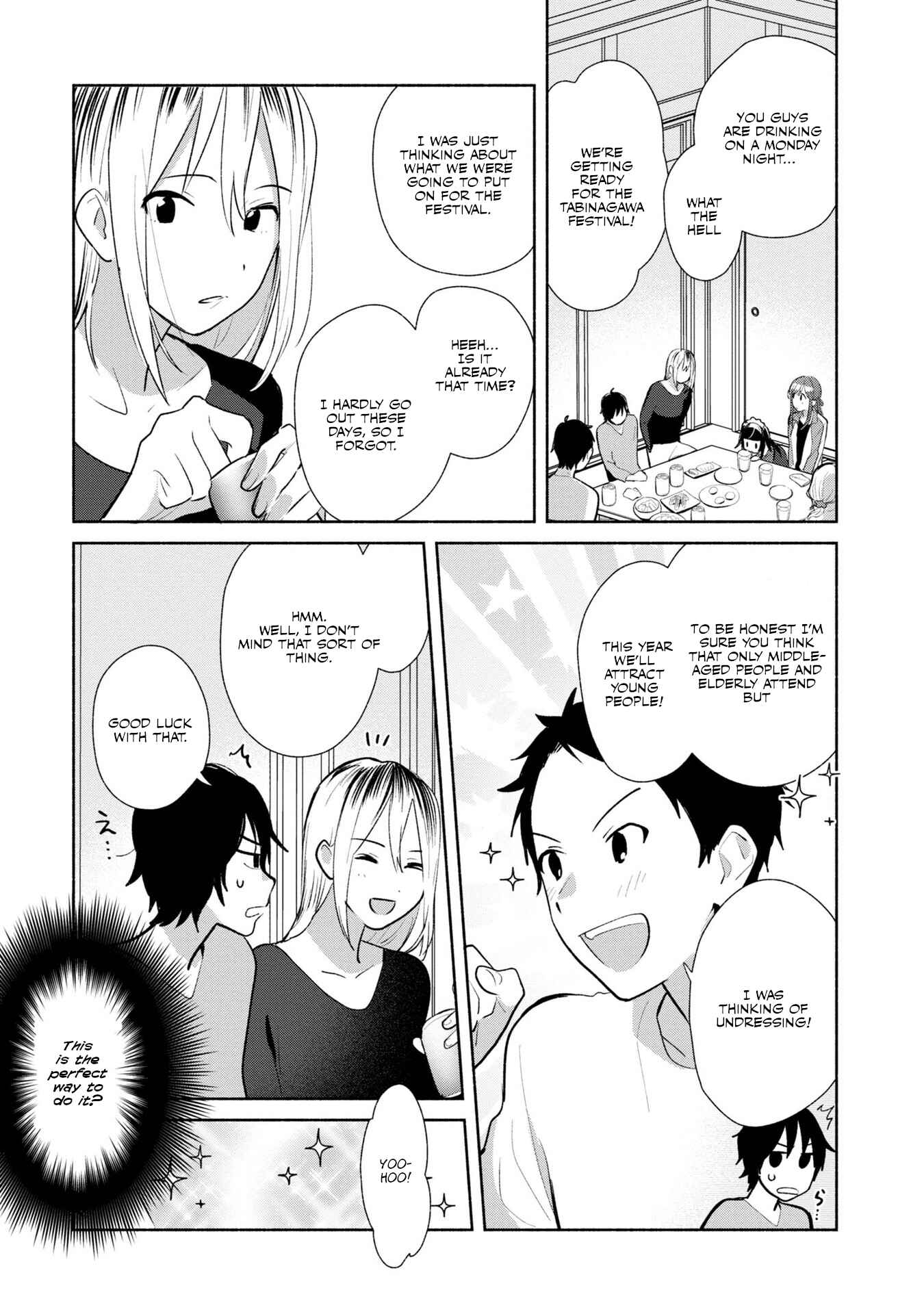 Page 16 Chapter 4 Kimi no Wasurekata wo Oshiete