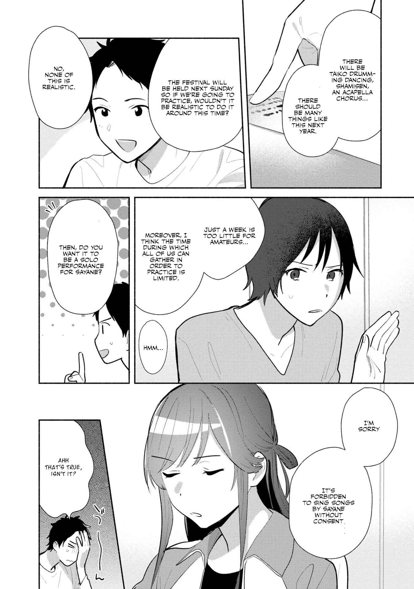 Page 17 Chapter 4 Kimi no Wasurekata wo Oshiete