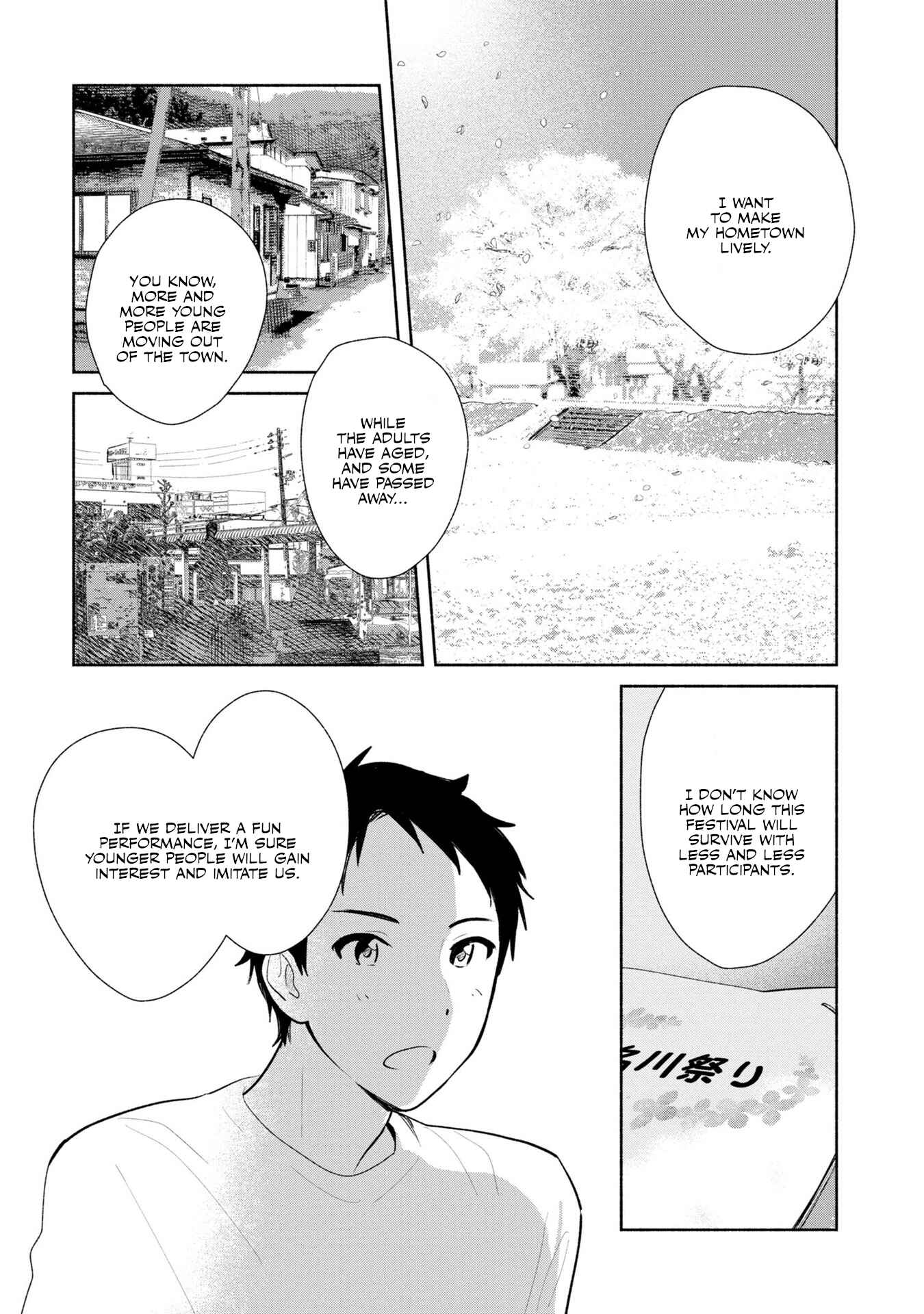 Page 20 Chapter 4 Kimi no Wasurekata wo Oshiete