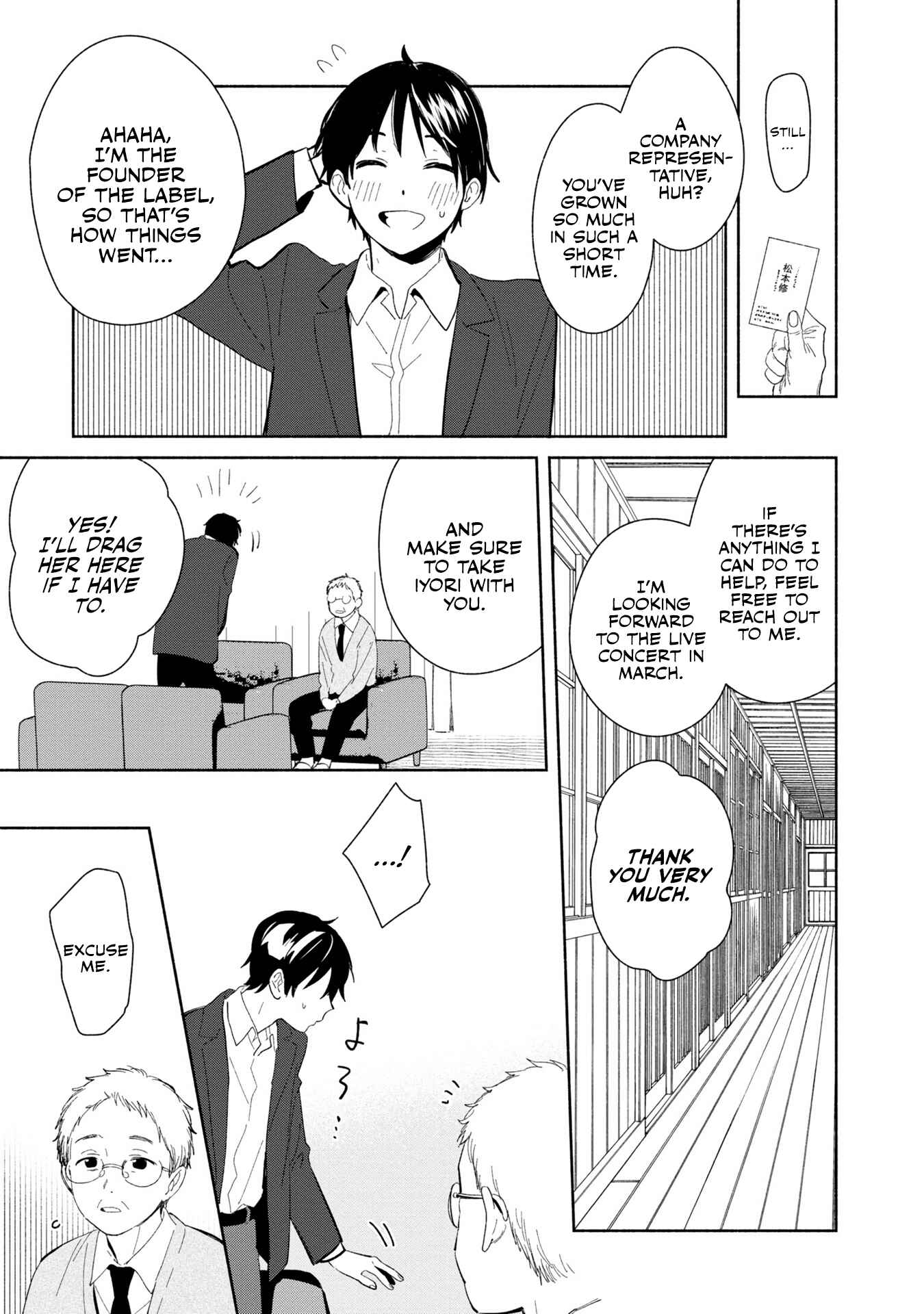 Page 27 Chapter 14 Kimi no Wasurekata wo Oshiete