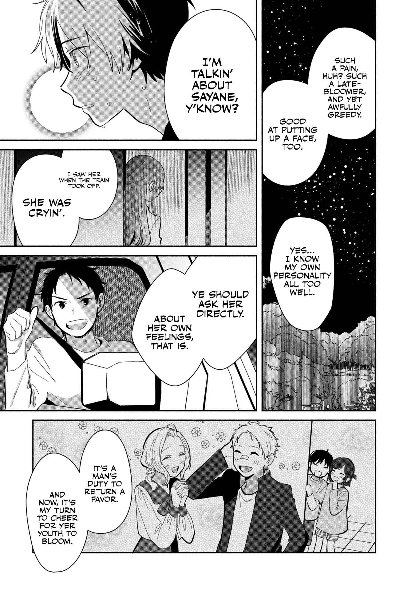 Page 3 Chapter 14 Kimi no Wasurekata wo Oshiete