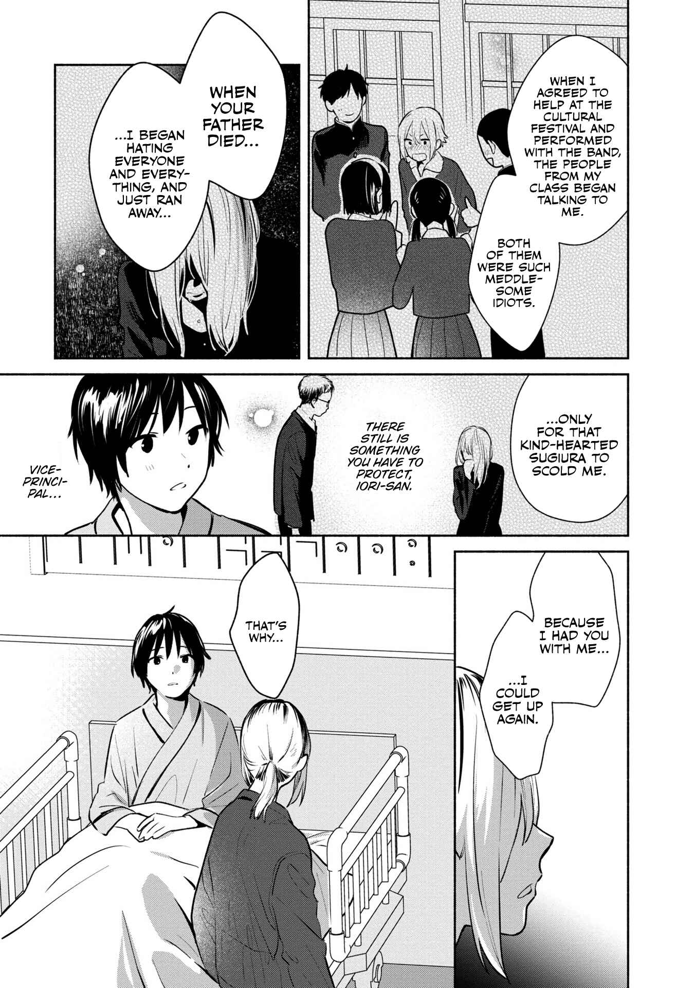 Page 23 Chapter 13 Kimi no Wasurekata wo Oshiete