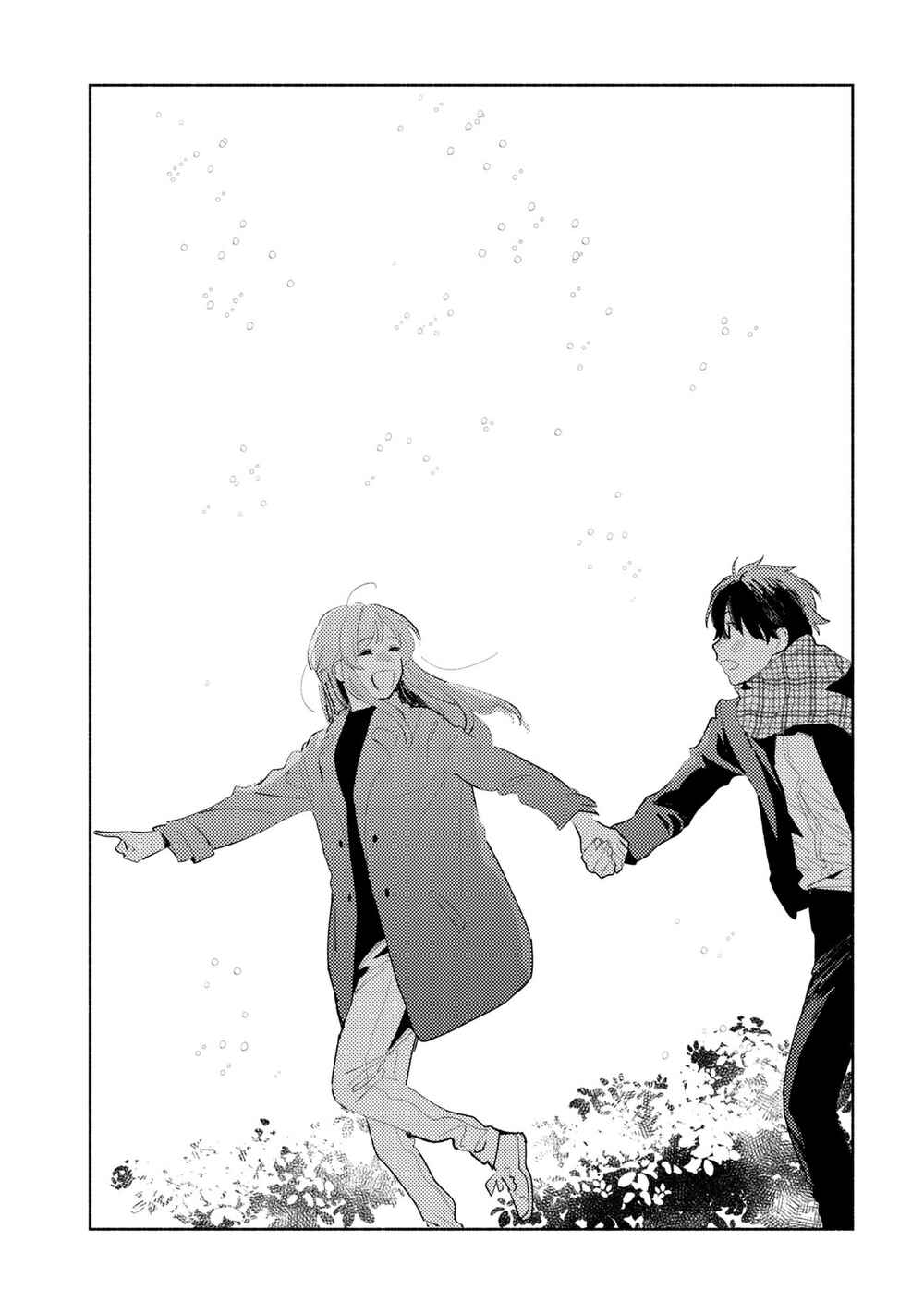 Page 1 Chapter 14.5 Kimi no Wasurekata wo Oshiete