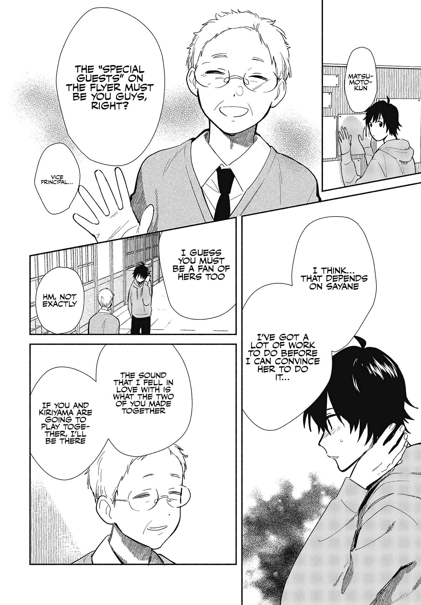 Page 12 Chapter 6 Kimi no Wasurekata wo Oshiete