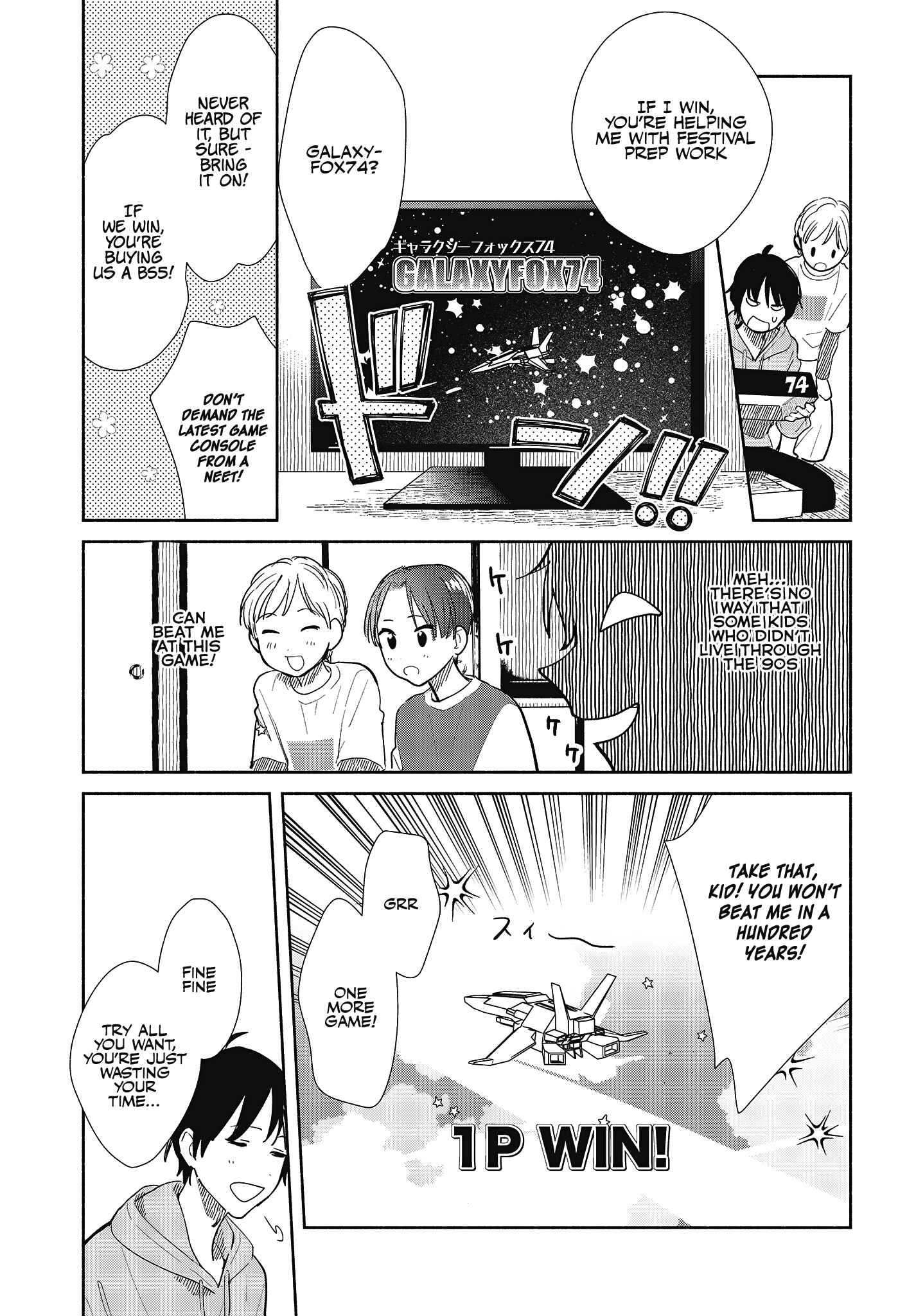 Page 25 Chapter 6 Kimi no Wasurekata wo Oshiete