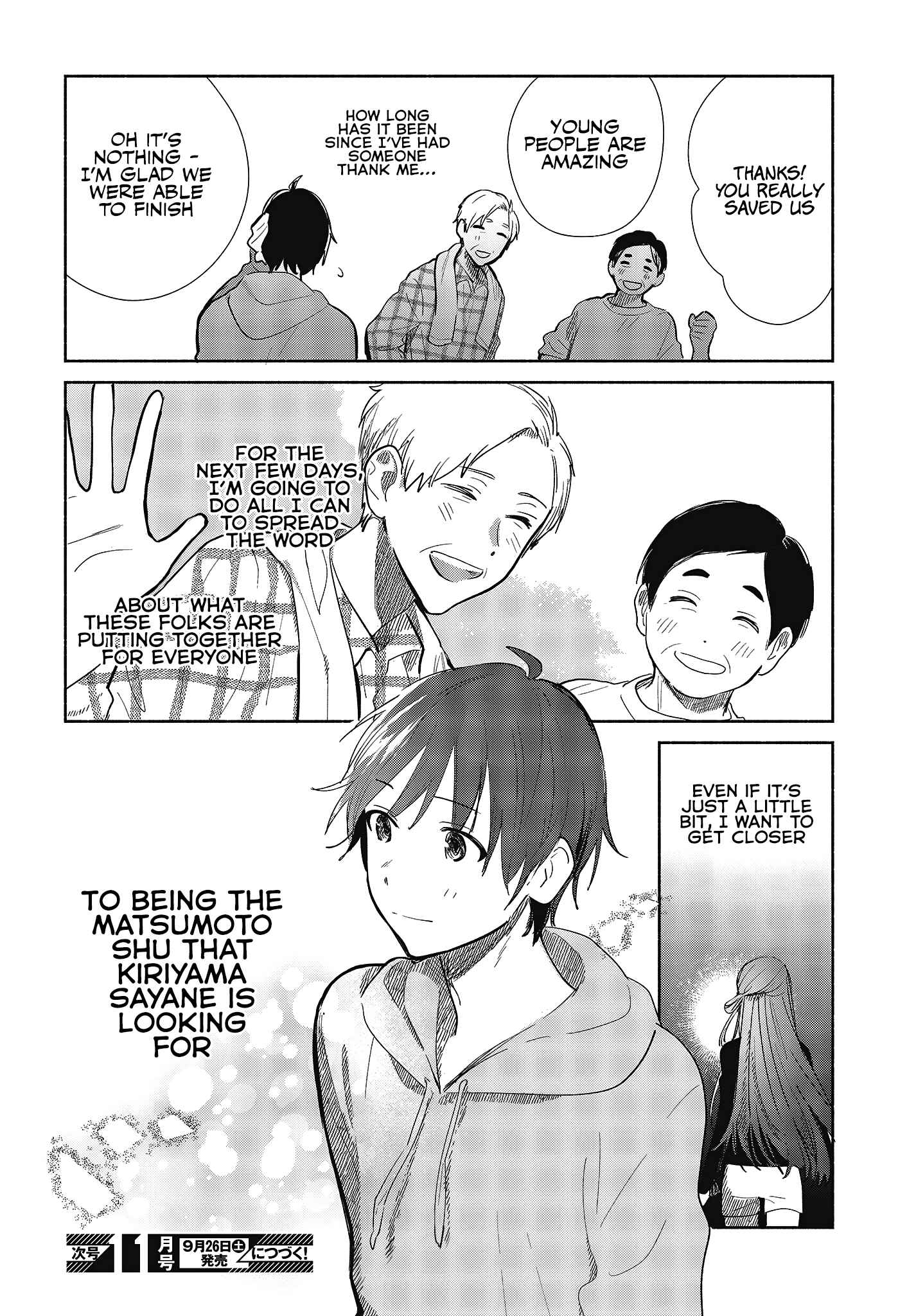 Page 32 Chapter 6 Kimi no Wasurekata wo Oshiete