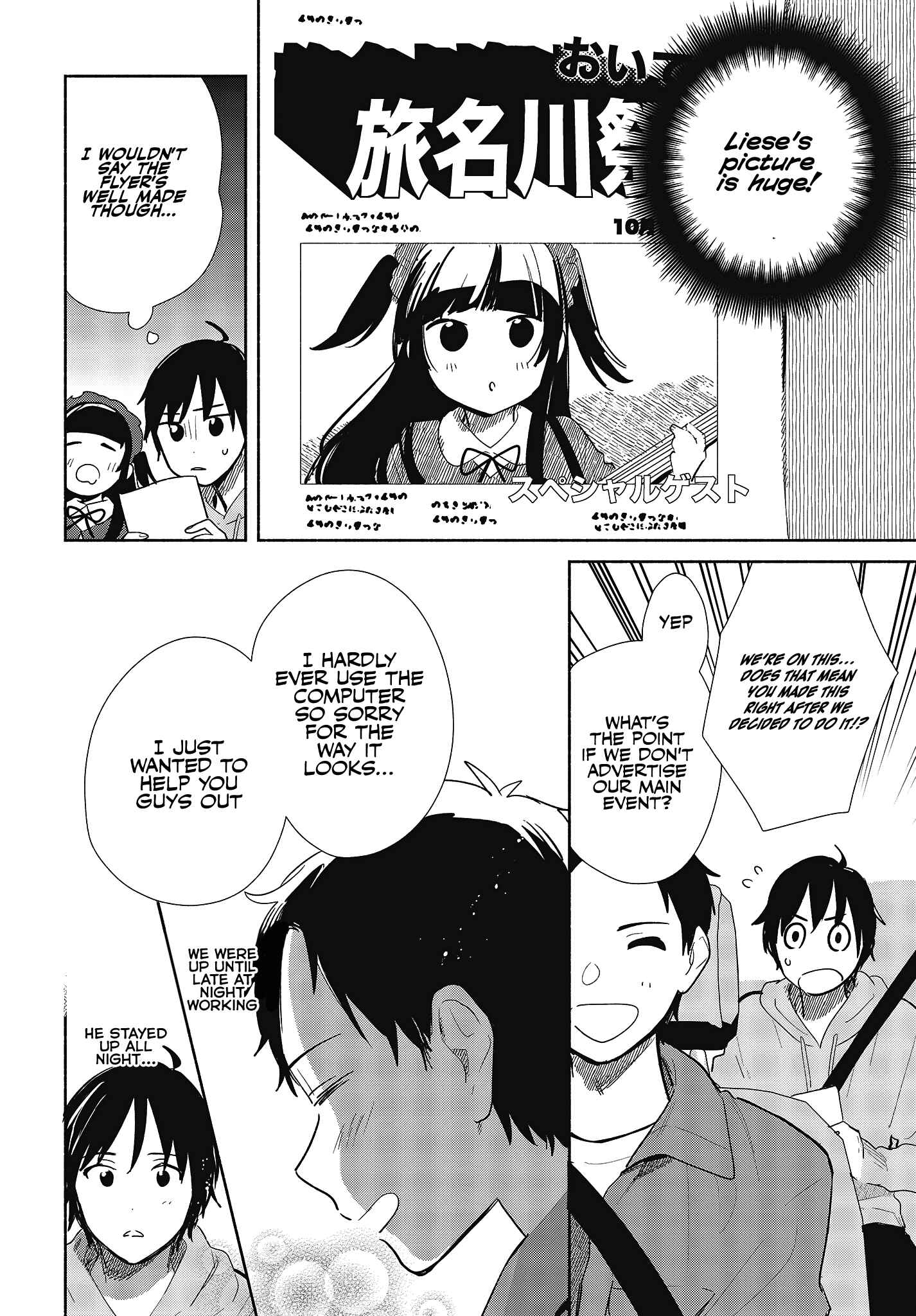 Page 6 Chapter 6 Kimi no Wasurekata wo Oshiete