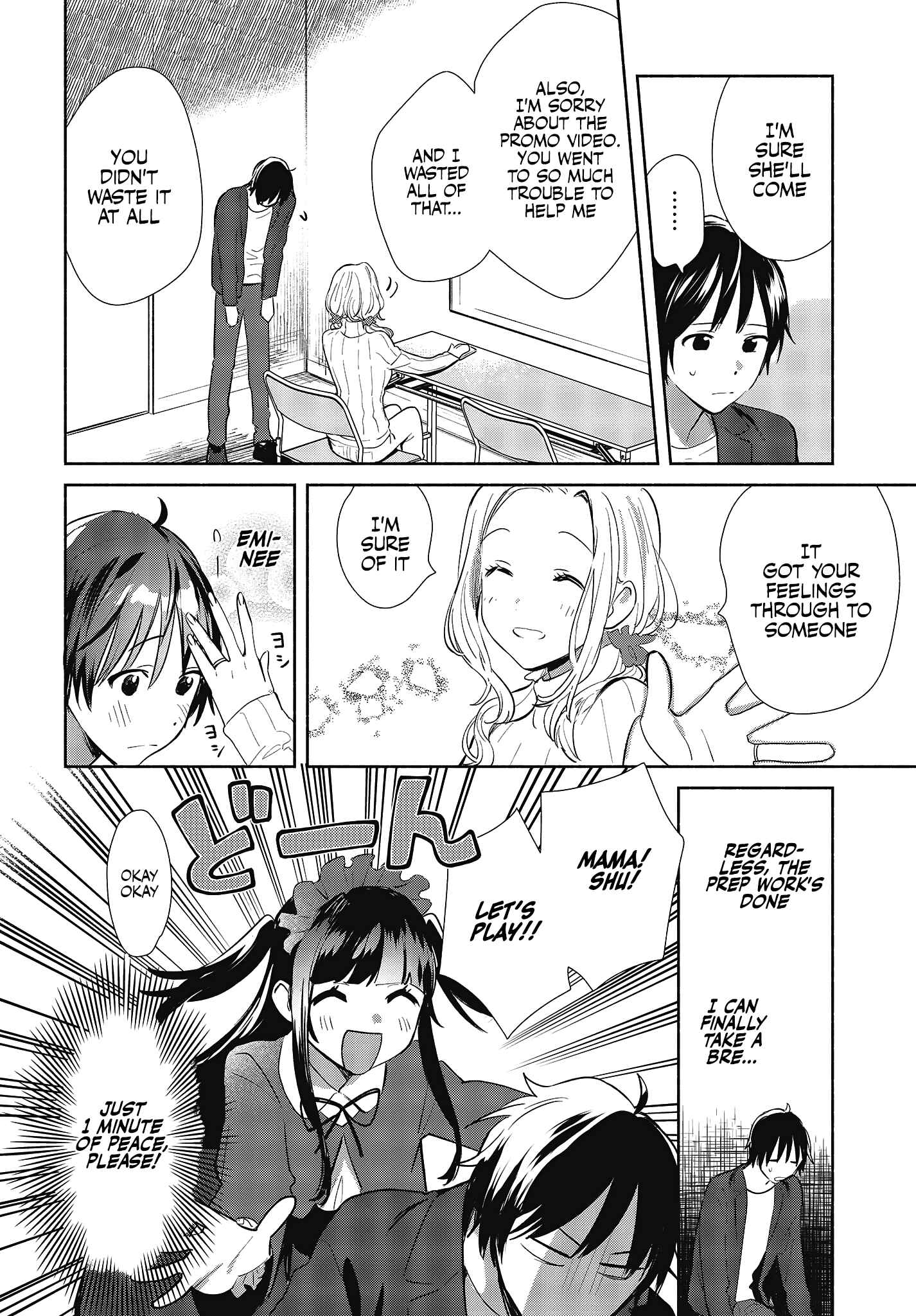 Page 12 Chapter 8 Kimi no Wasurekata wo Oshiete
