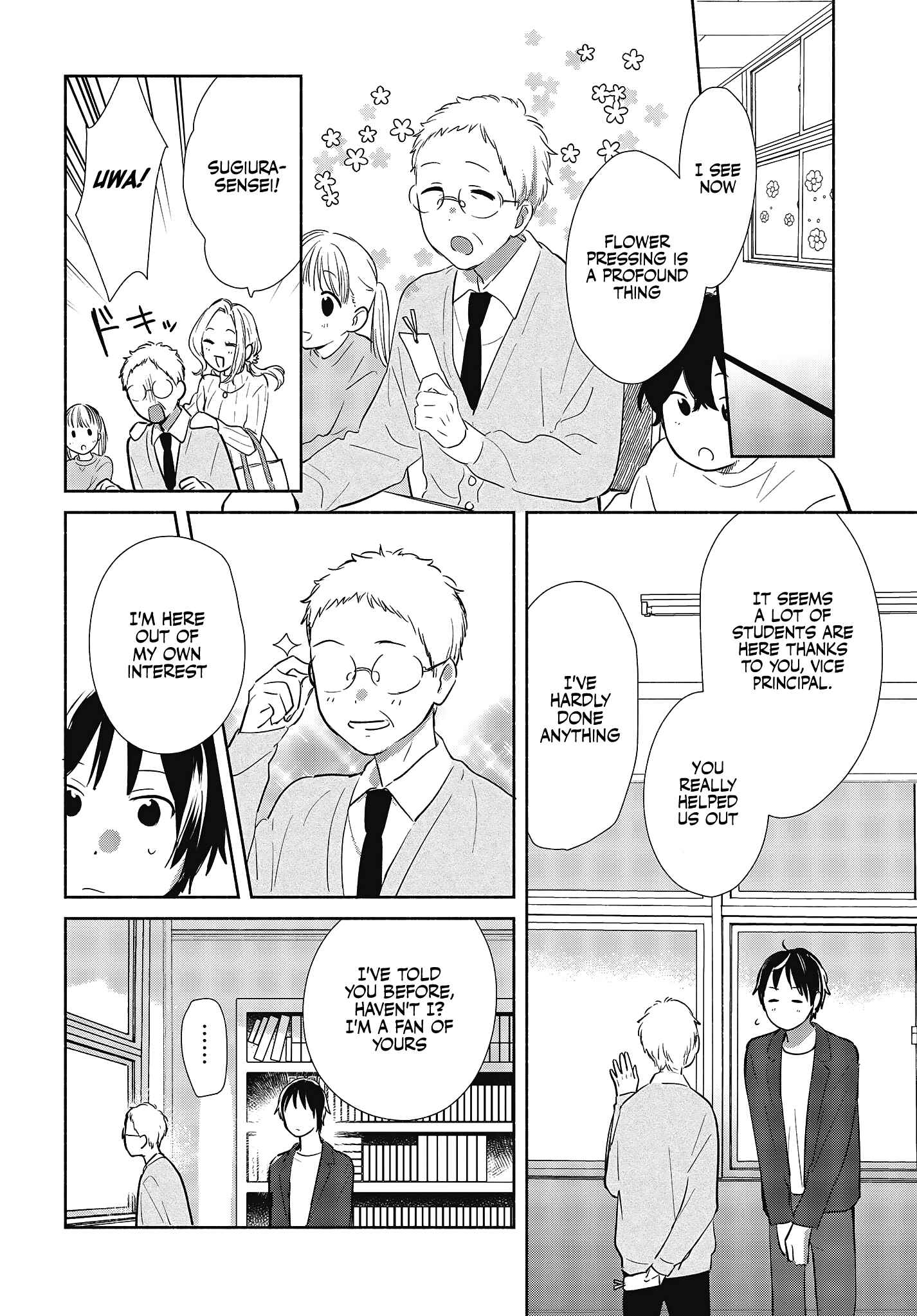 Page 18 Chapter 8 Kimi no Wasurekata wo Oshiete