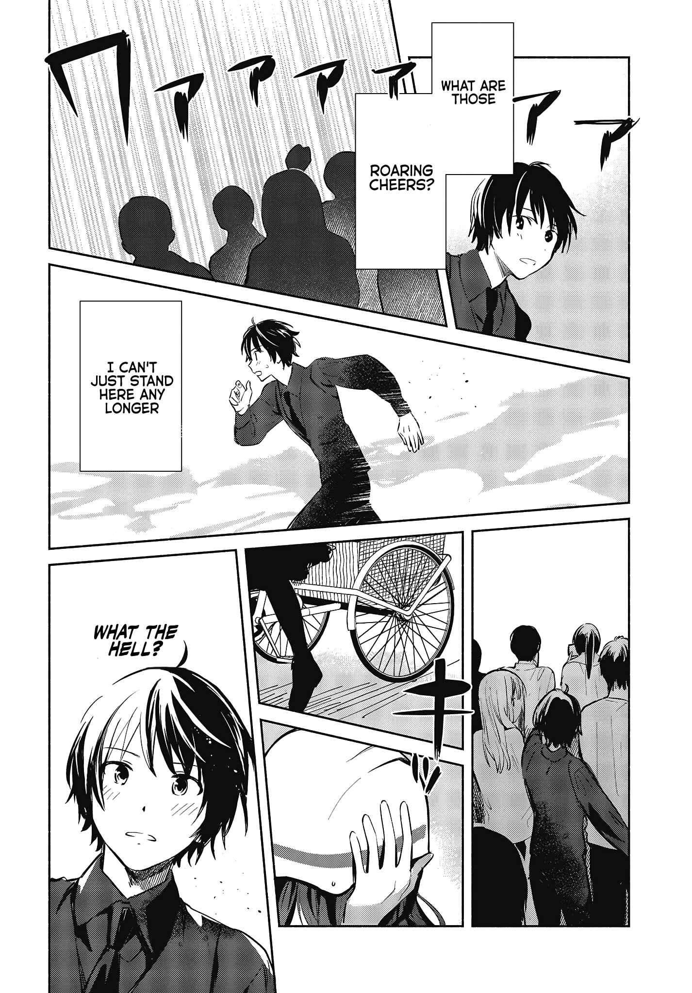 Page 24 Chapter 8 Kimi no Wasurekata wo Oshiete