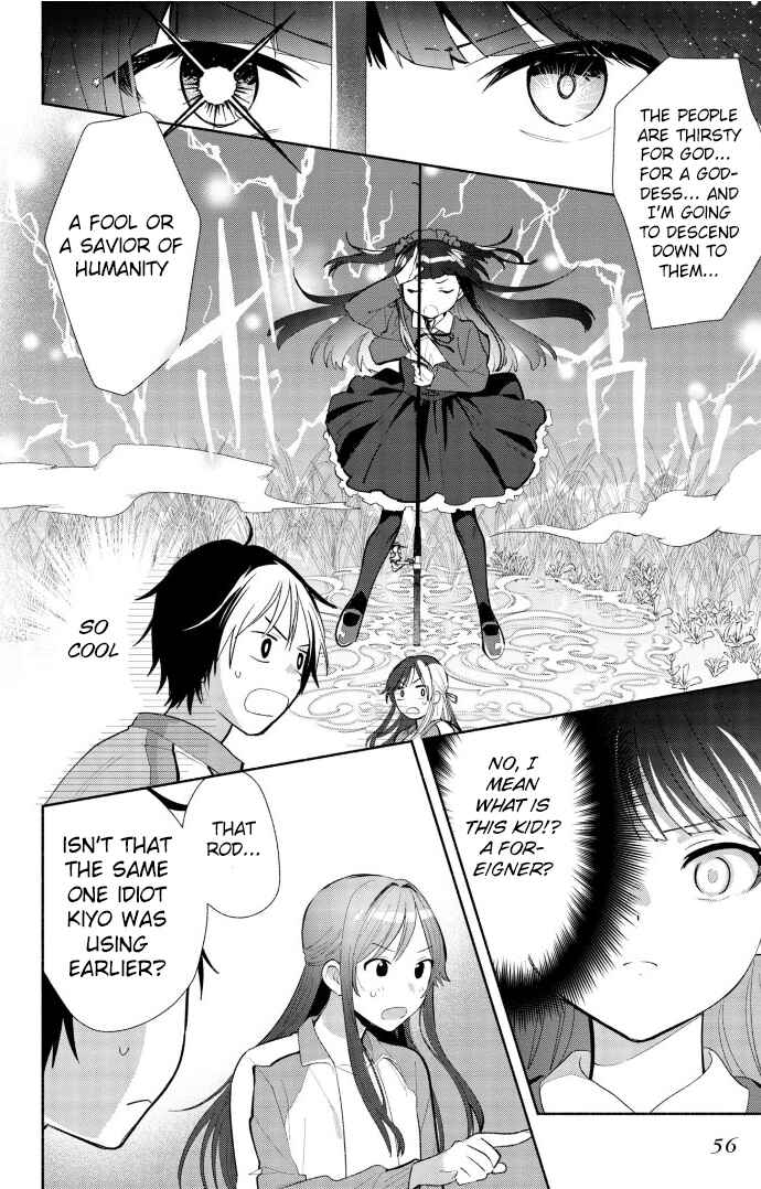 Page 14 Chapter 2 Kimi no Wasurekata wo Oshiete
