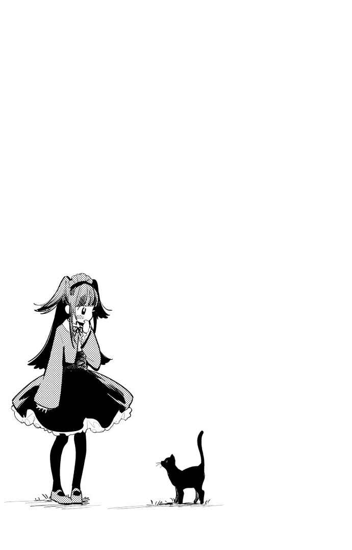 Page 31 Chapter 2 Kimi no Wasurekata wo Oshiete