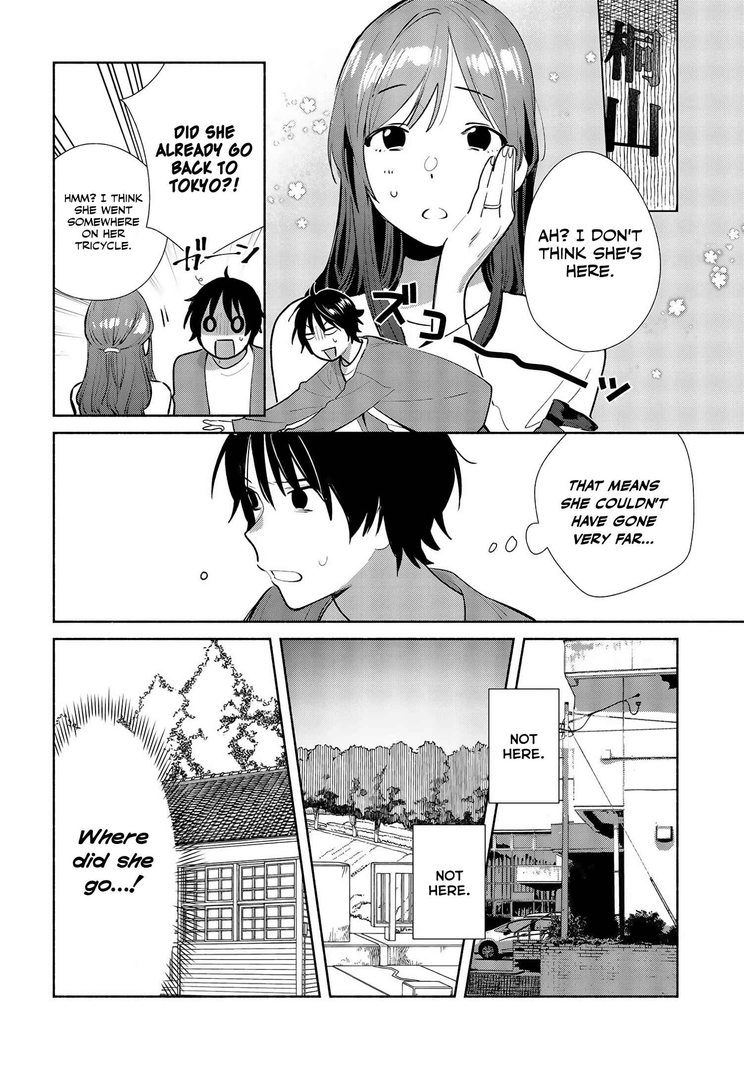 Page 18 Chapter 12 Kimi no Wasurekata wo Oshiete