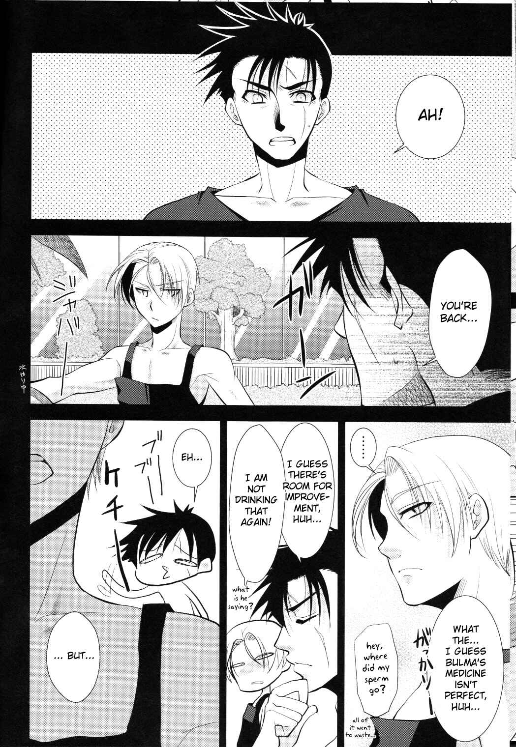 Page 22 Chapter Unknown_c3d5 Dragonball Z - Taihen Desu Gohan San Onnanoko Ni Nacchai Mashita. (Doujinshi)
