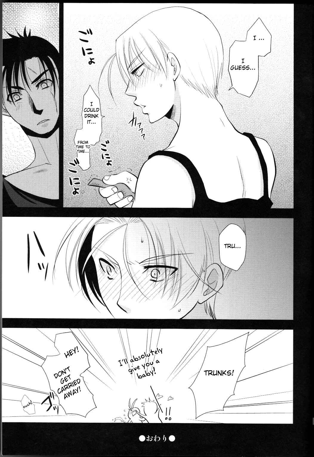 Page 23 Chapter Unknown_c3d5 Dragonball Z - Taihen Desu Gohan San Onnanoko Ni Nacchai Mashita. (Doujinshi)