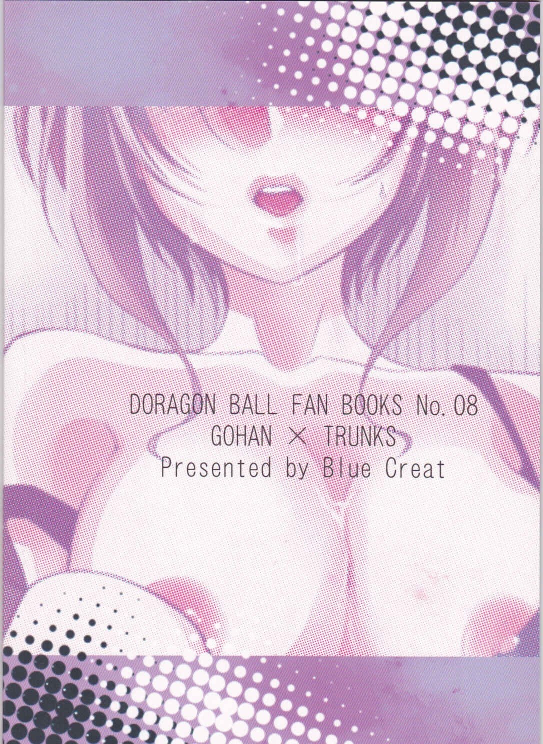 Page 25 Chapter Unknown_c3d5 Dragonball Z - Taihen Desu Gohan San Onnanoko Ni Nacchai Mashita. (Doujinshi)