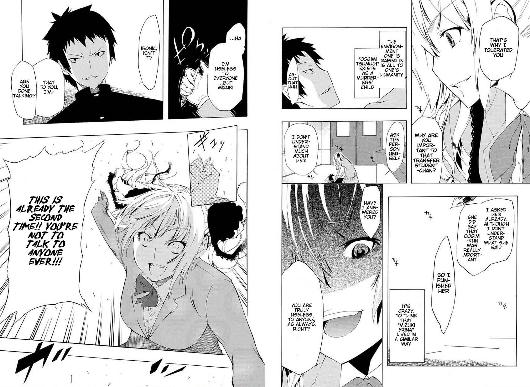 Page 15 Chapter Unknown_ad42 Mukuchi na Bakemono wa Yoru ni Naku