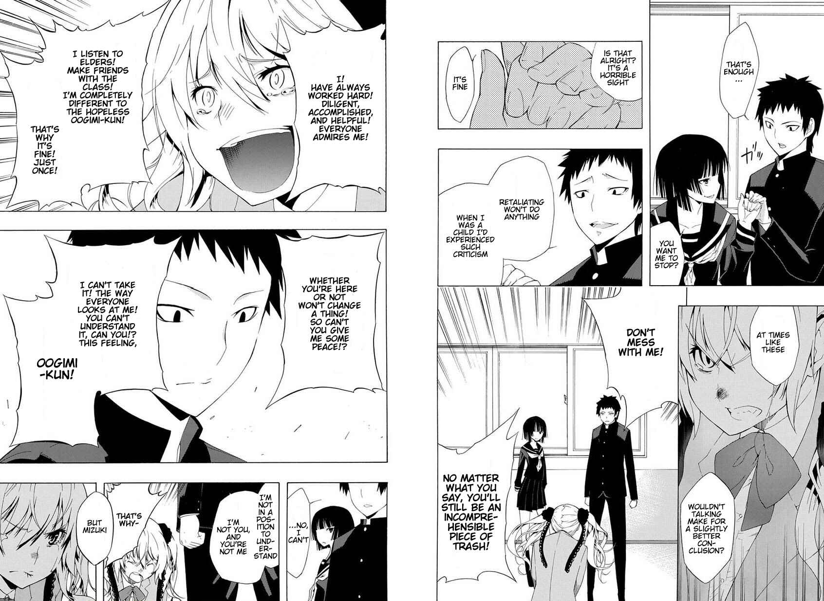 Page 19 Chapter Unknown_ad42 Mukuchi na Bakemono wa Yoru ni Naku