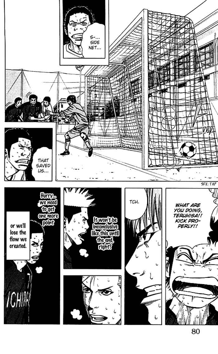 Page 15 Chapter 55 Angel Voice