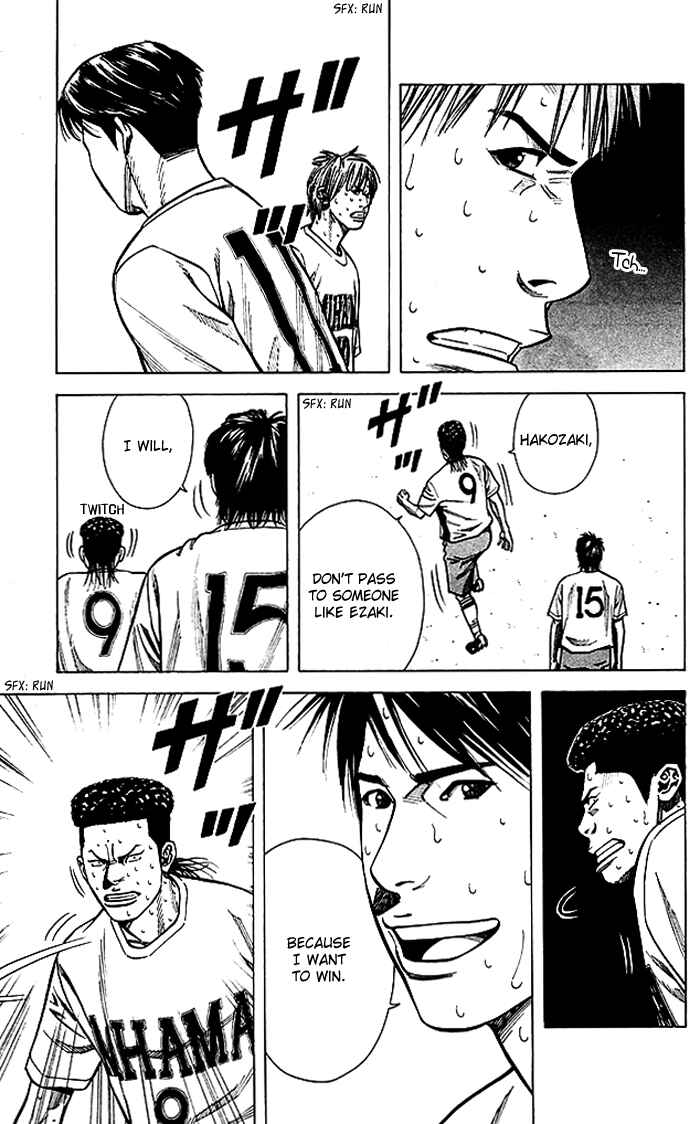 Page 20 Chapter 55 Angel Voice