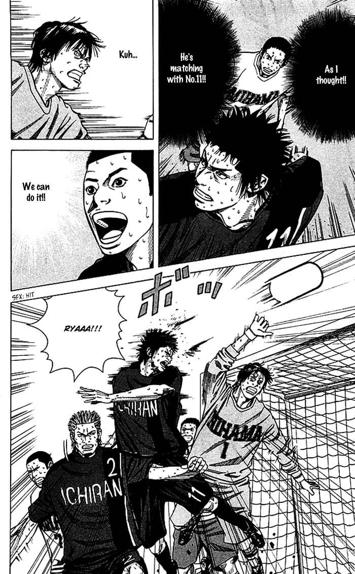 Page 7 Chapter 55 Angel Voice