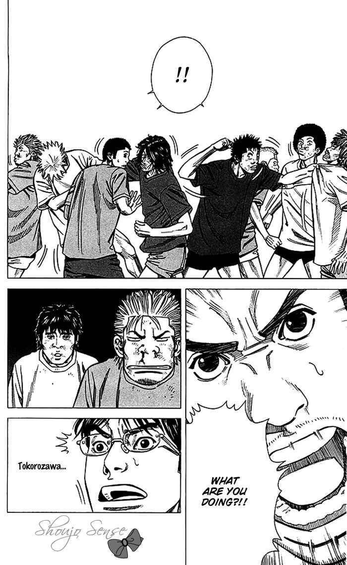 Page 7 Chapter 67 Angel Voice
